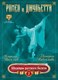 ПРОКОФЬЕВ С. - "Ромео и Джульетта". / Большой театр 1974 г. DVD / Шедевры русского балета 7