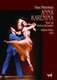 АННА КАРЕНИНА - Большой Театр (Boshoi Ballet) DVD