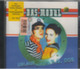 DAS-MODUL - "Urlaub..." CD