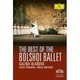 BOLSHOI BALLET - The Best Of (IN THE ROYAL OPERA HOUSE, COVENT GARDEN) Балет Большого Театра - Лучшее DVD