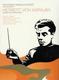 МОЦАРТ - "Don Giovanni Дон Жуан" / Weiner Philharmoniker, H. Karajan DVD