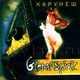 KARUNESH - "Global Spirit" CD