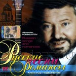 ПОДБОЛОТОВ АЛЕКСАНДР - "Замело тебя снегом, Россия" CD